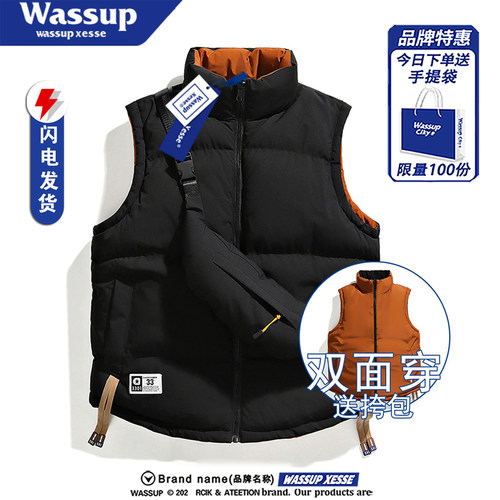 WASSUP双面穿送挎包加厚保暖马甲