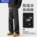 休闲秋季 美式 新款 宽松百搭户外防泼水直筒伞兵裤 冲锋裤 情侣款 男款