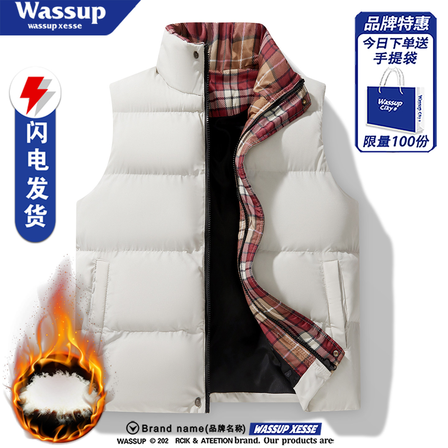 WASSUP冬季羽绒棉马甲加厚外套男保暖坎肩美式休闲立领马夹背心,男装,常规马甲,淘宝优惠券,粉丝福利购,淘宝优惠卷