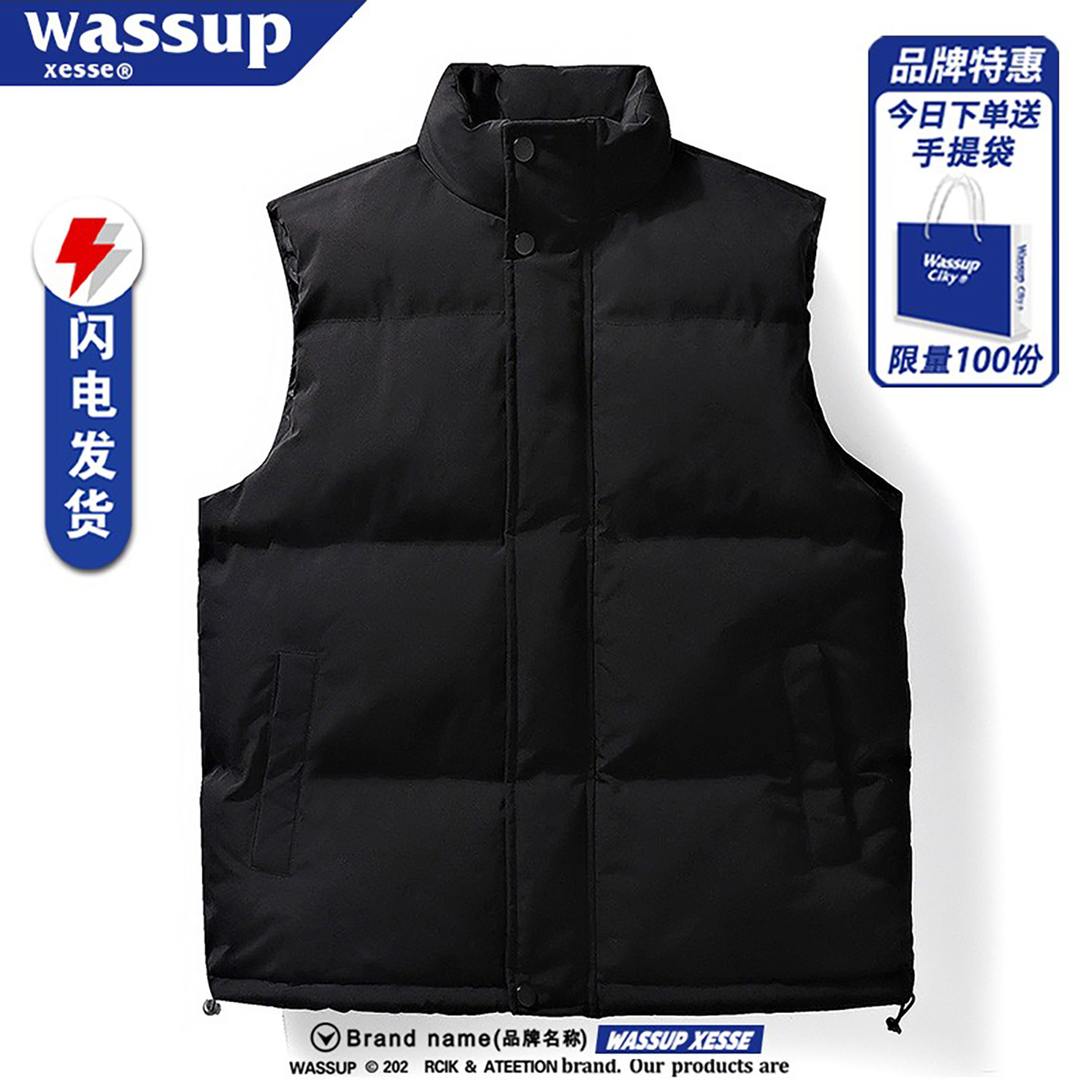 WASSUP秋冬季新款宽松立领马甲