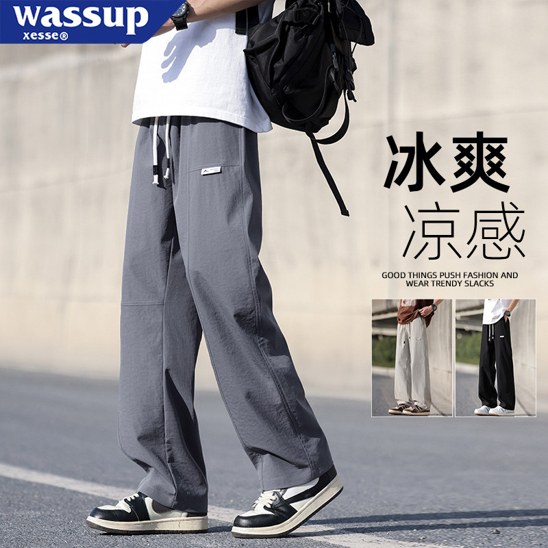 夏季薄款冰丝凉感速干休闲裤情侣