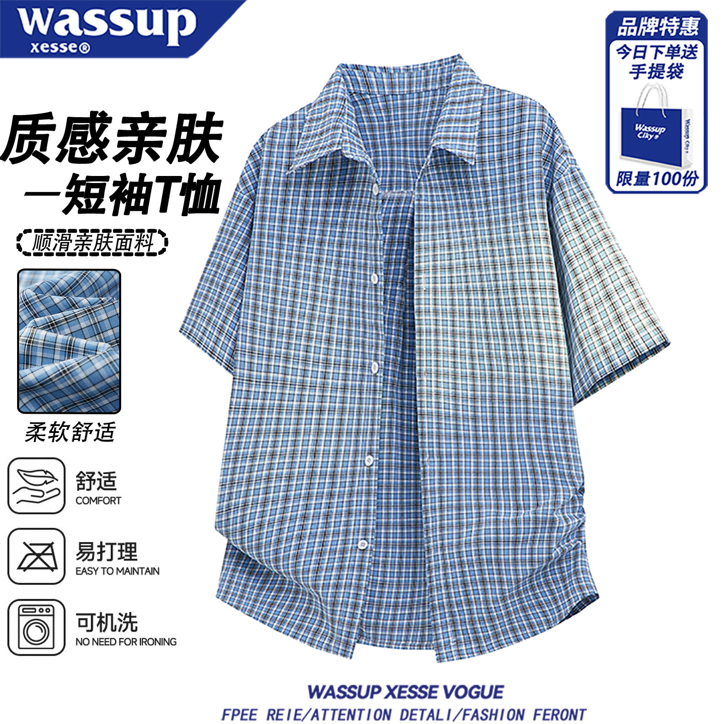 少年感蓝色格子衬衫短袖男款夏季