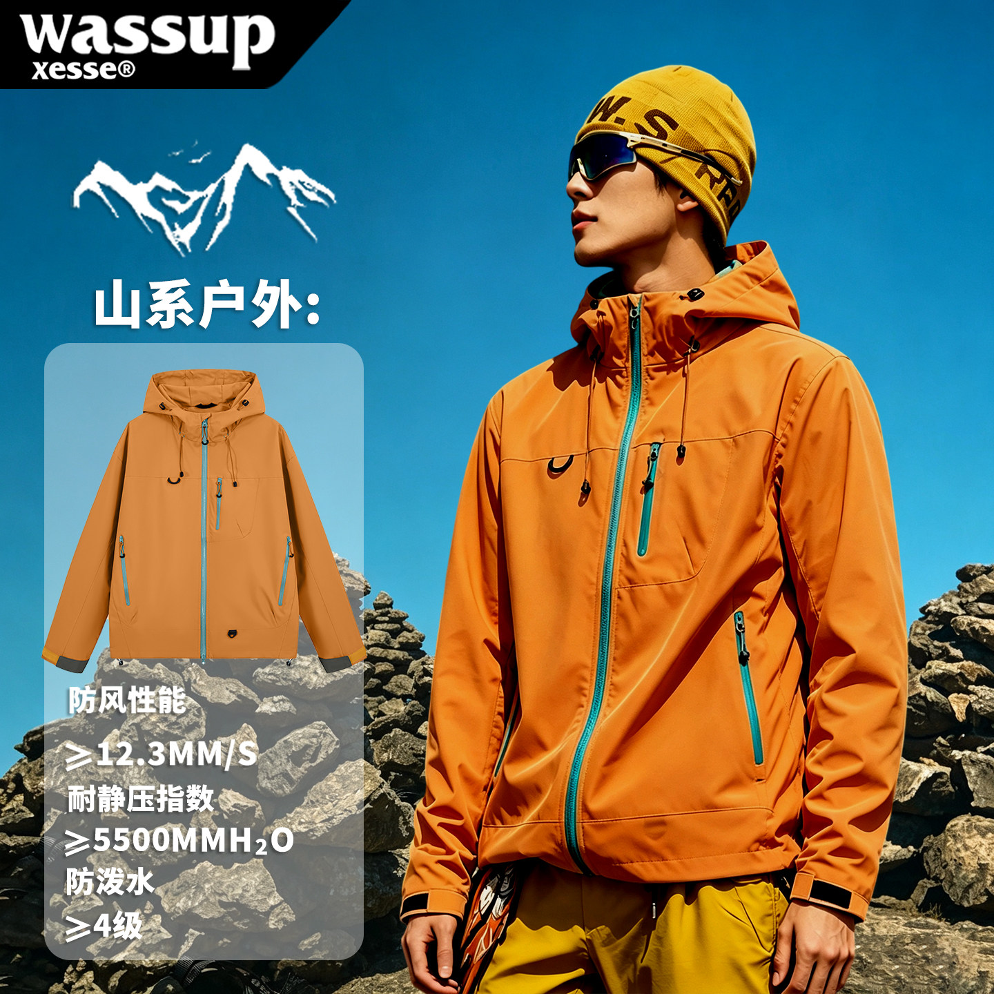 登山旅游户外休闲运动宽松冲锋衣
