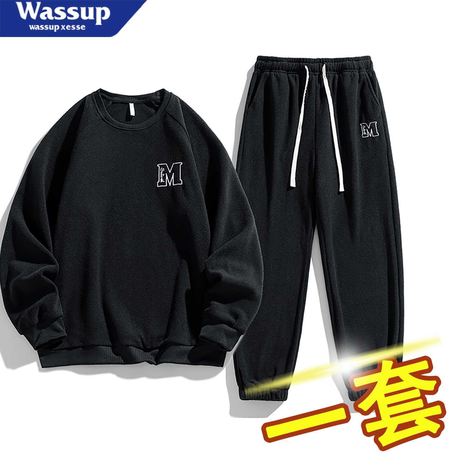 WASSUP秋冬季新款双面绒两件装