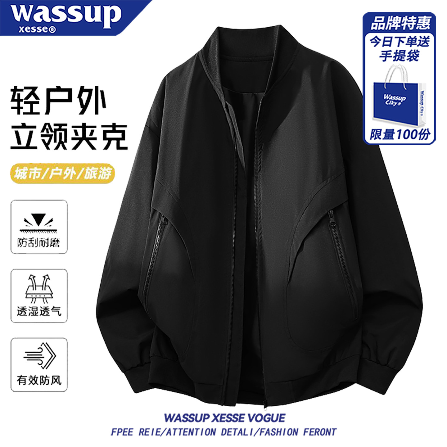 美式防风飞行员棒球服夹克外套男