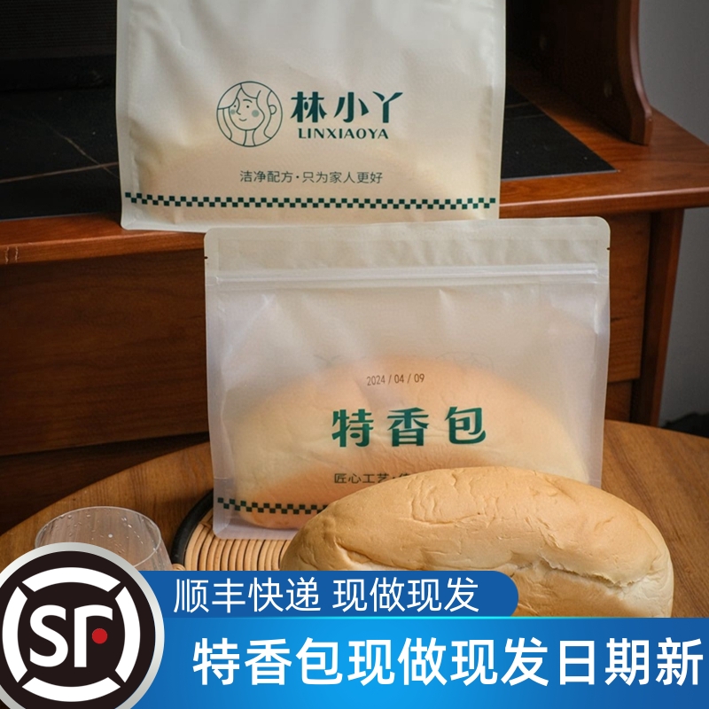 林小丫特香包手撕面包吐司传统老式原味小馒头面包糕点现做现发