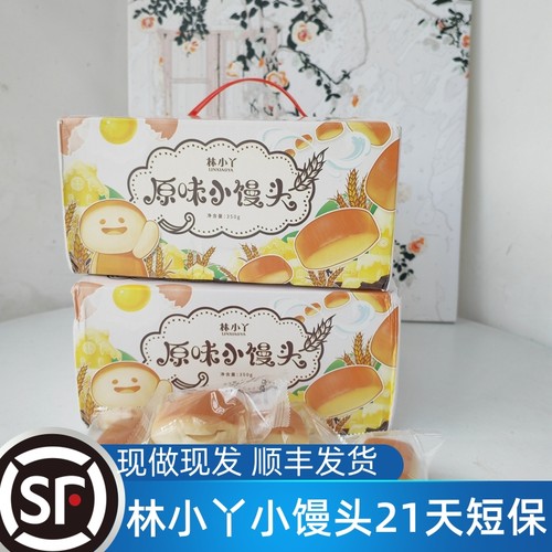 林小丫原味小馒头350g装短保21天