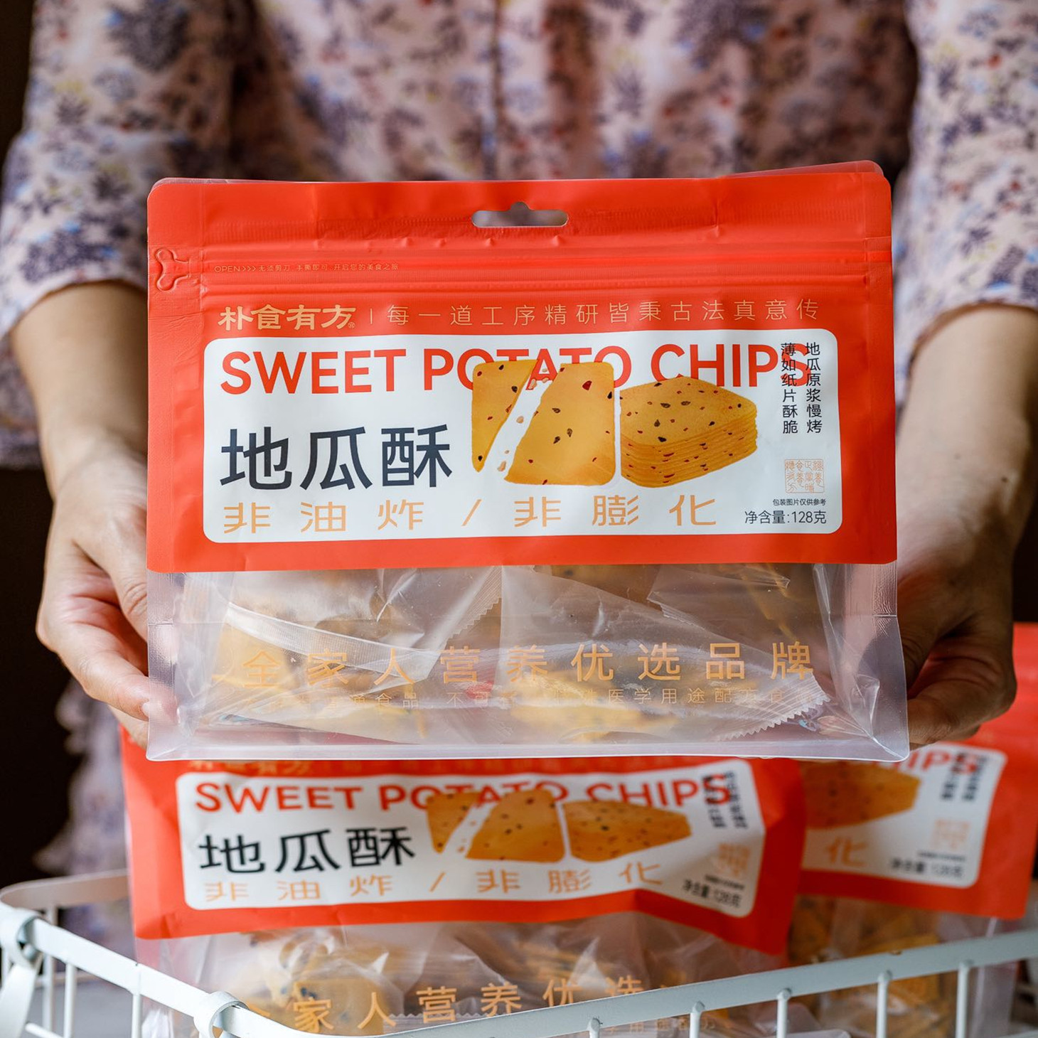 朴食有方地瓜酥非油炸非膨化健康零食香酥脆零食小吃红薯干脆片