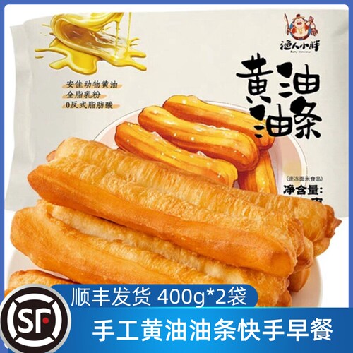渔人小胖黄油油条400g*2袋装早餐