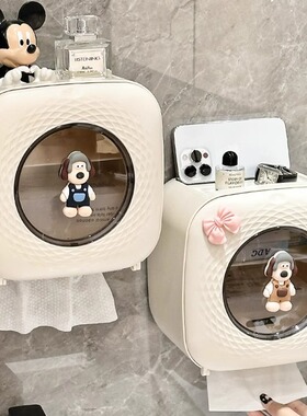 卫生间厕纸盒洗脸巾收纳盒壁挂式厕所纸巾盒抽纸高级感创意卷纸盒