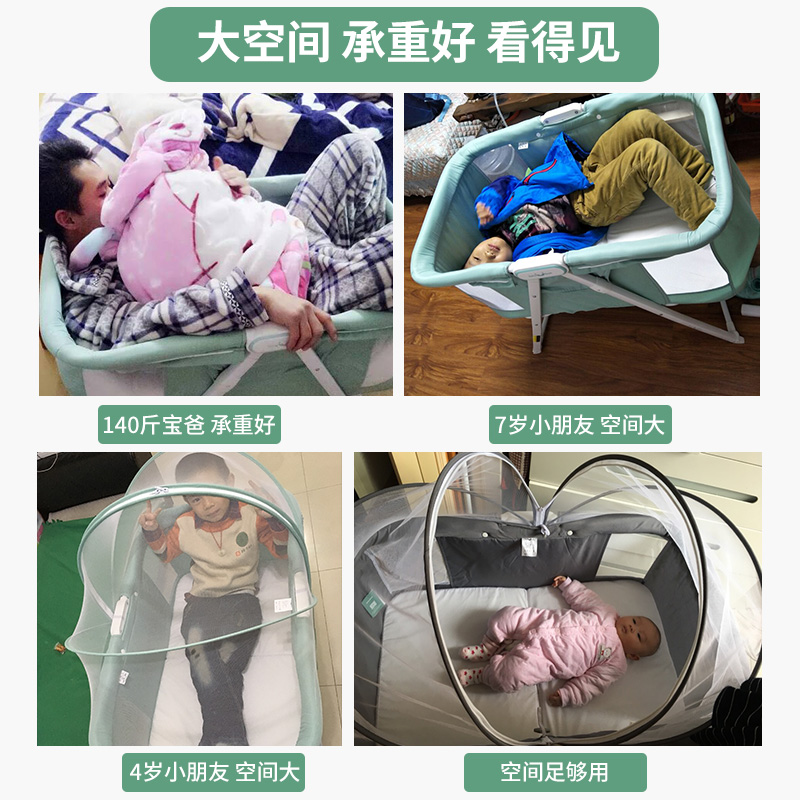 中国新生儿摇篮床游戏床可babyboat婴儿床多功能折叠便携式bb床宝在类目 尿片/洗护/喂哺/推车床, 童床/婴儿床/摇篮/餐椅, 婴儿床/儿童床中 - 来自Buy2taobao.com提供专业的淘宝代购服务