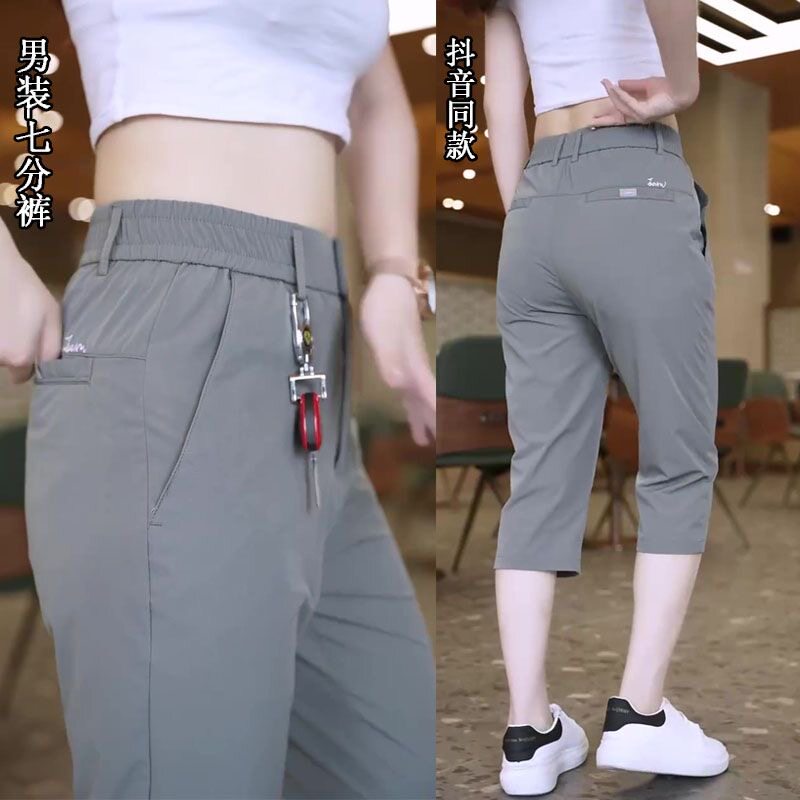 男士冰丝裤子夏季薄款七分裤男生休闲短裤夏天外穿直筒百搭宽松