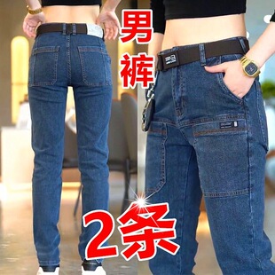 男女同款六裤兜抖音快手款多口袋工装潮流拉链直筒百搭牛仔长裤子