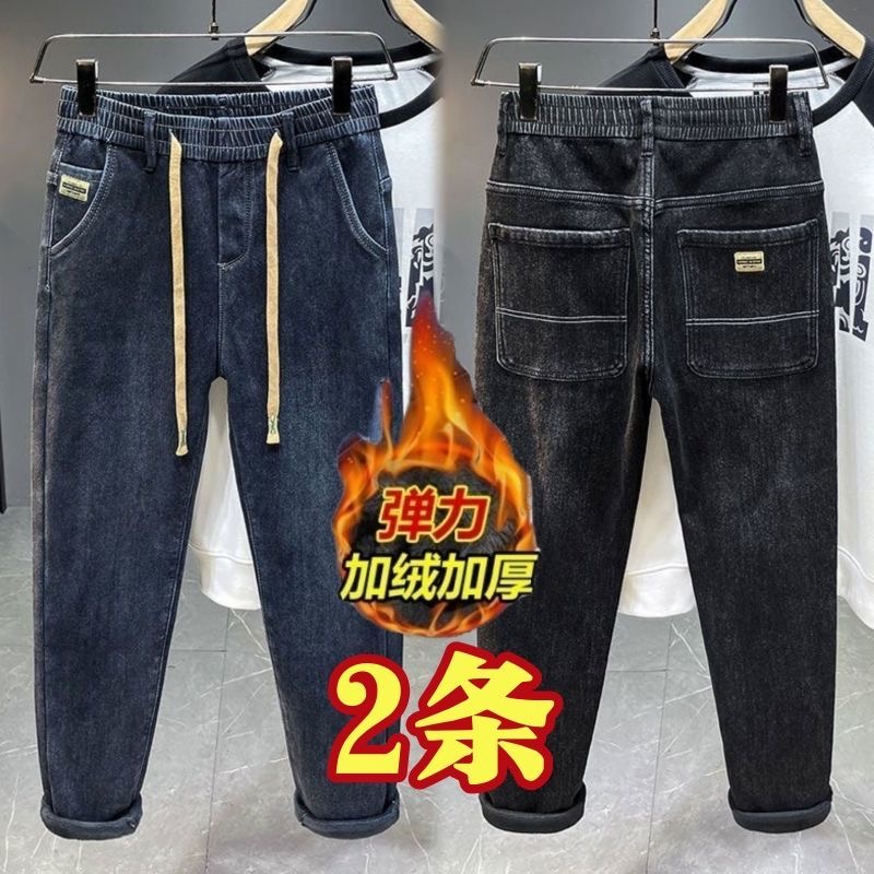 秋冬高端松紧腰牛仔裤男士休闲宽