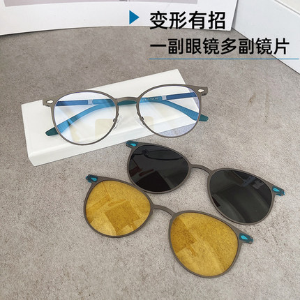 男士铝镁墨镜三合一偏光磁吸太阳套镜小圆框眼镜框近视可配度数女