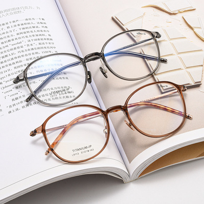 卡琳同款超轻纯钛椭圆形近视眼镜