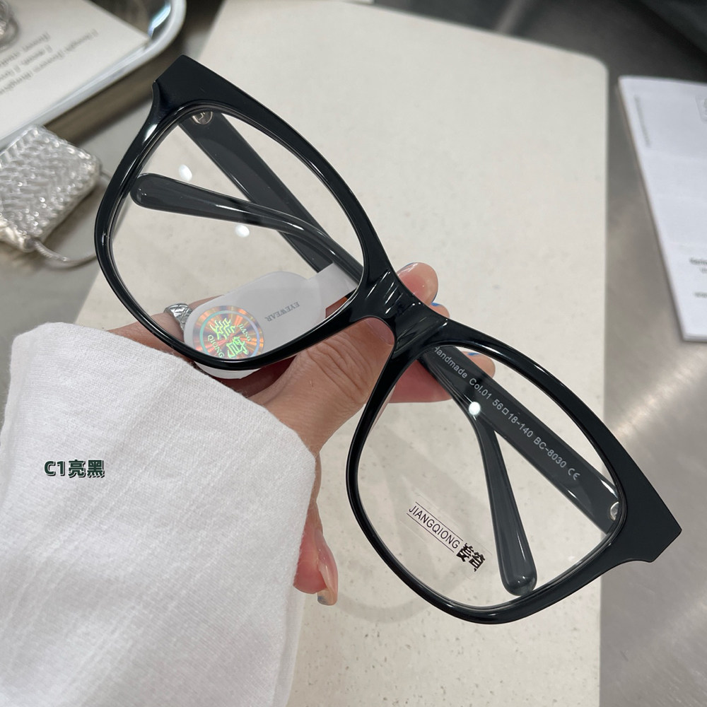 （板材）小香风板材方框防蓝光眼镜框男女网红素颜眼睛架近视可配