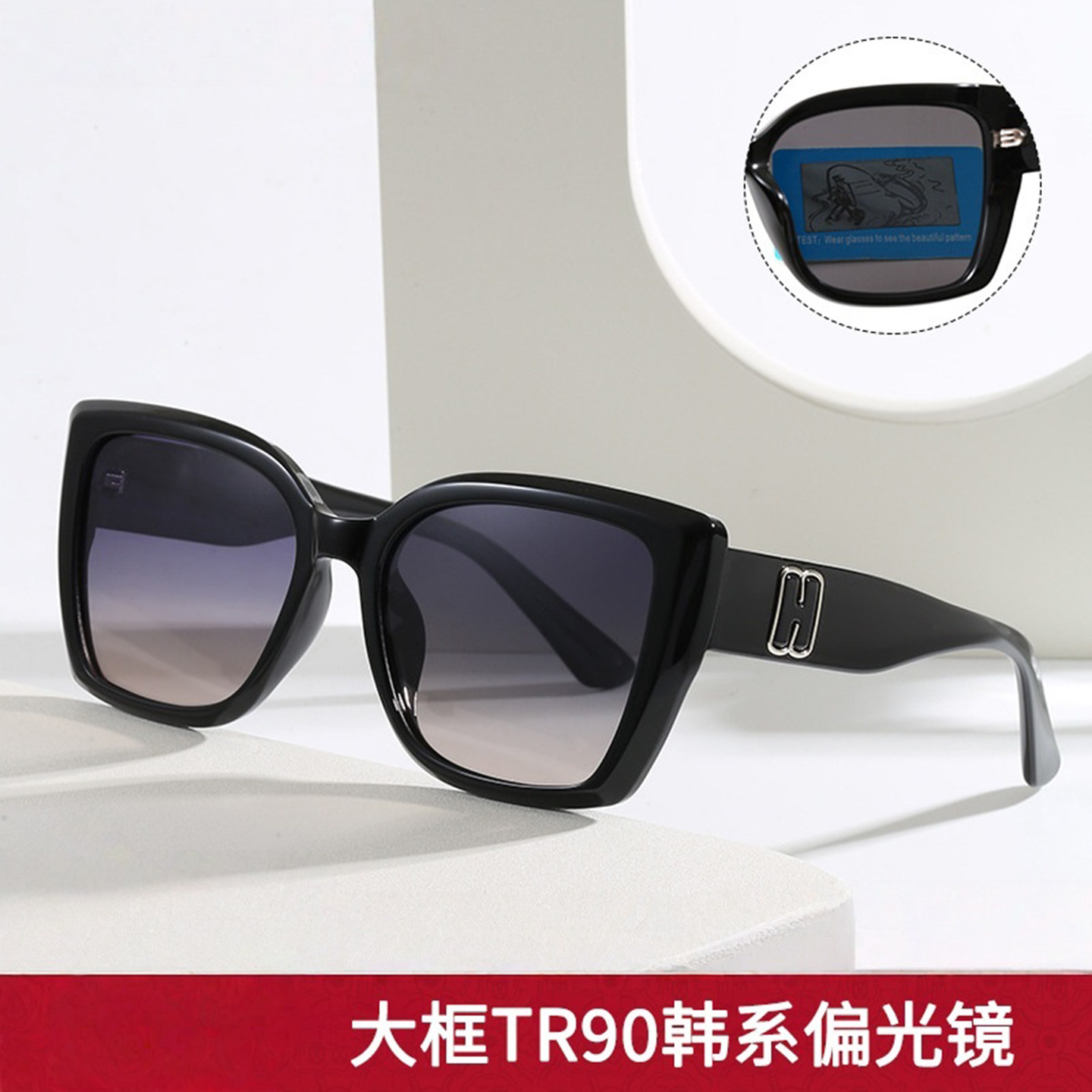 时尚大方框偏光太阳眼镜男女韩系百搭遮阳防紫外线大脸显脸小墨镜