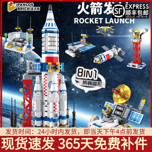 火箭发射基地中国航天拼装积木科技模型高难度男孩玩具适用乐高