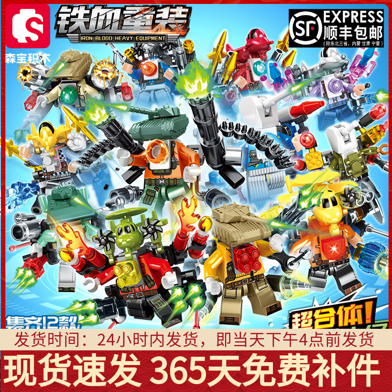 飞机坦克导弹武器军事人仔马桶人监控人拼装积木男孩玩具适用乐高