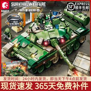T90主战坦克装甲战车拼装积木军事模型小颗粒男孩子玩具适用乐高
