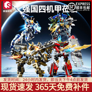 合体变形火箭坦克战机战舰机甲机器人拼装积木男孩玩具适用乐高