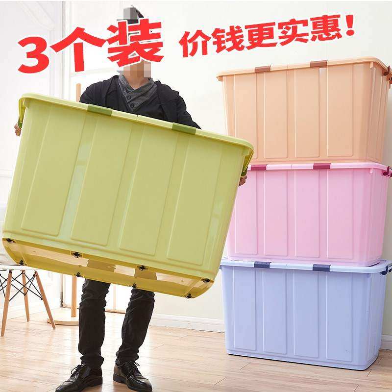 高雅VIMY维米MV-0128特大号整理箱家用衣服被子柜子储物箱加厚收|ruв категории получать отделка, семьи, хранения приборов, коробка для хранения, ящик - от Buy2taobao.com для оказания профессиональной услуги покупки агента Taobao