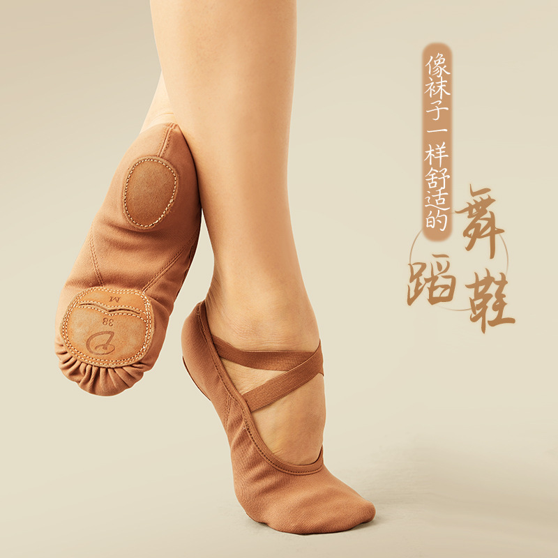 日本品质全弹力布舞蹈鞋女软底练功鞋成人猫爪鞋形体芭蕾舞显脚背