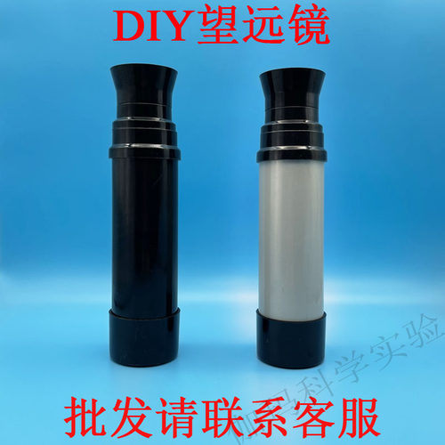 diy自制望远镜手工材料包伽利略