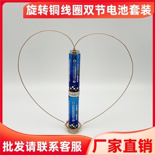 diy自制简易直流电动机制作材料科学小实验小型初中物理演示模型