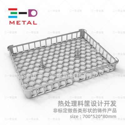 耐热料框 定制cr25ni20耐热钢热处理料框310S精密铸造件