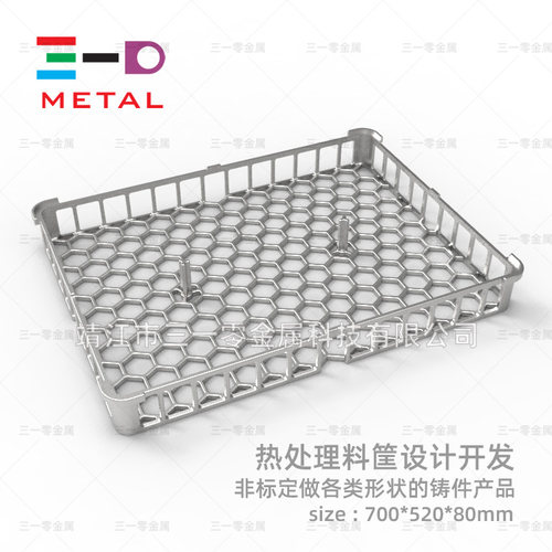耐热料框定制Cr25Ni20/310S