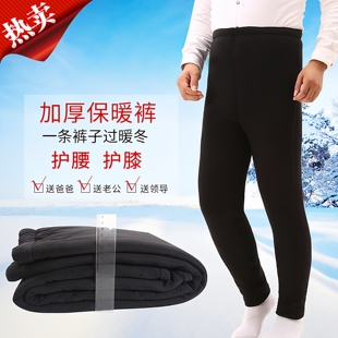 御寒裤 中青年男士 舒适高腰深档学生男款 宽松紧带棉花裤 纯棉花棉裤