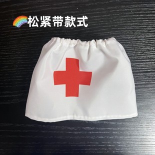 红十字袖标护士医院学校表演卫生员白袖章定制魔术贴救护员急救员