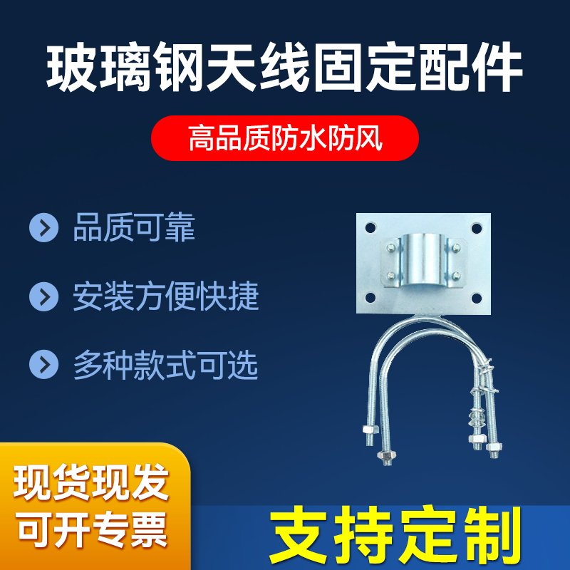 433mhz防水防风高品质安装方便