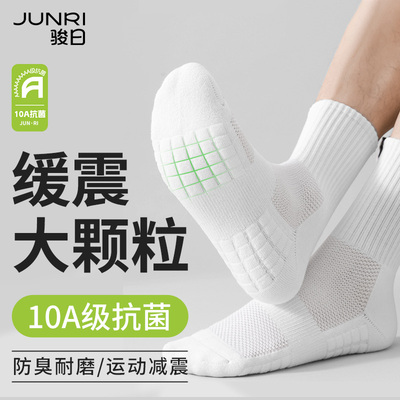 一次性袜子冬毛巾底男女士日抛加厚通用袜旅行健身吸汗防臭丢丢袜