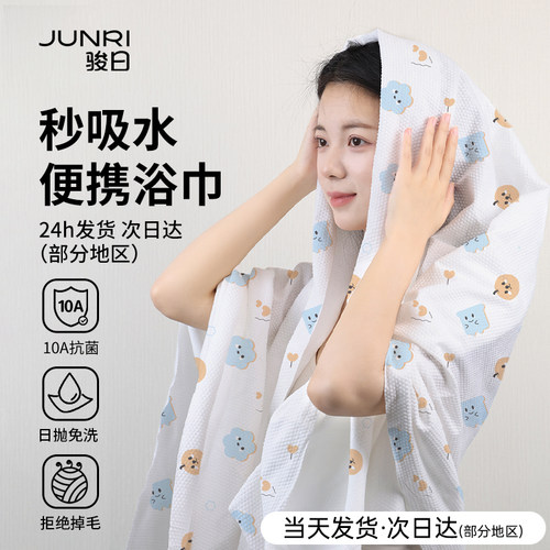 一次性浴巾旅行单独包装加大加厚纯棉毛巾便携酒店旅游必备用品