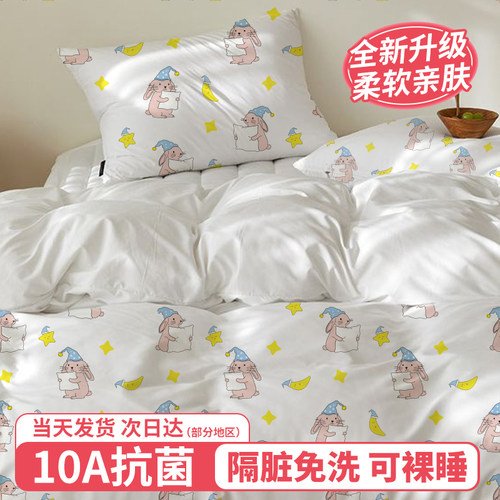 10A抗菌五层加厚一次性四件套