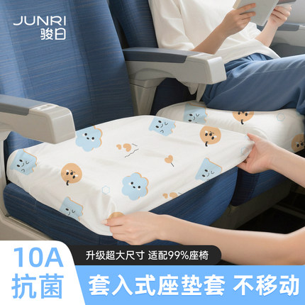 高铁一次性座套座椅套动车火车硬座坐垫套桌板旅行隔脏加厚座位垫