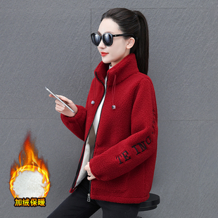 羊羔绒外套女冬装抓绒上衣2025新款洋气妈妈加绒加厚保暖棉衣爆款