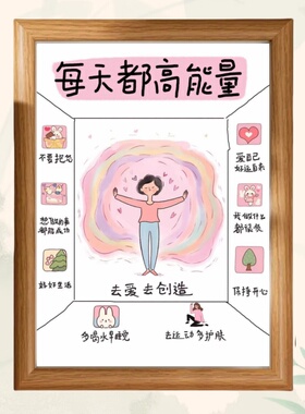 拒绝内耗摆件治愈高能量正向
