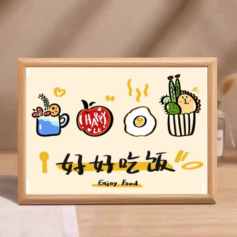好好吃饭按时吃饭相框摆台摆件客厅餐厅桌面装饰画框送朋友礼物
