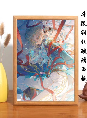 第五人格作曲家幽灵帆周边相框