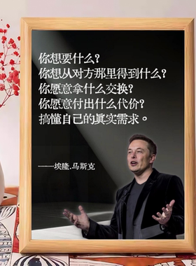 励志语录相框摆件送朋友