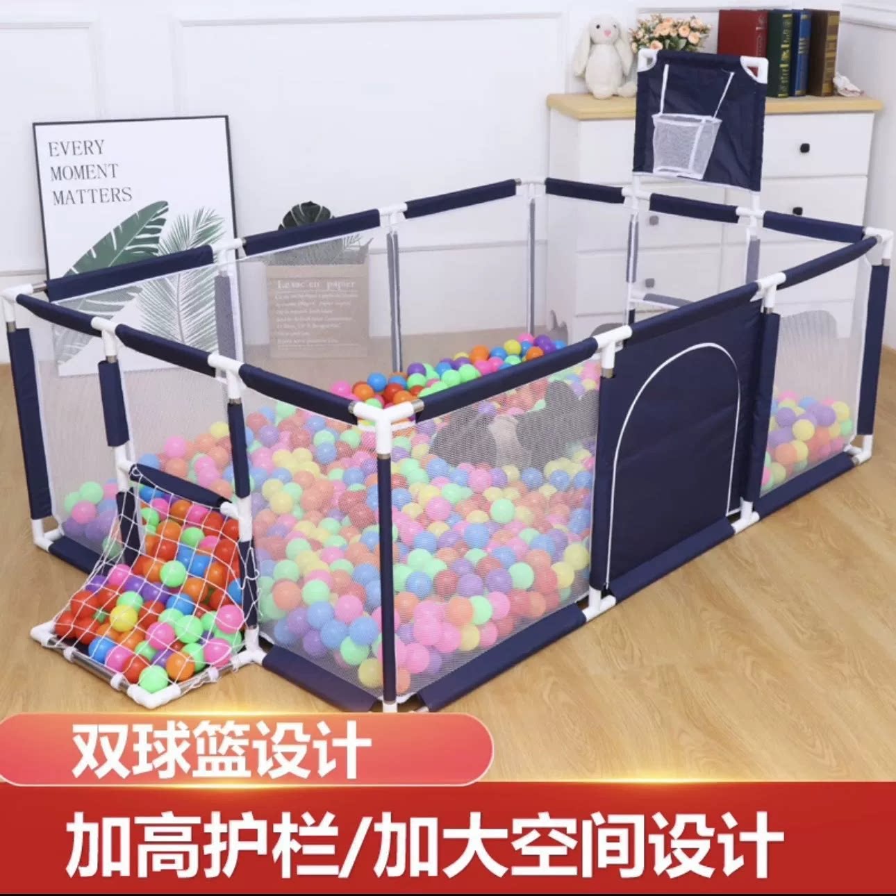 婴儿室内游戏围栏宝宝防护栏游乐场行家用学步爬垫海洋球池栅栏