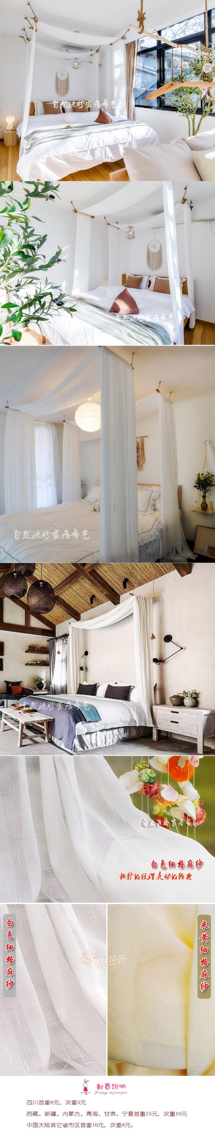 Móc áo bằng gỗ ngắn v Phong cách Đông Nam Á American B & B Inn đôi bốn cột sợi gai dầu Trung Quốc trampoline vành đai - Bed Skirts & Valances rèm giường ngủ
