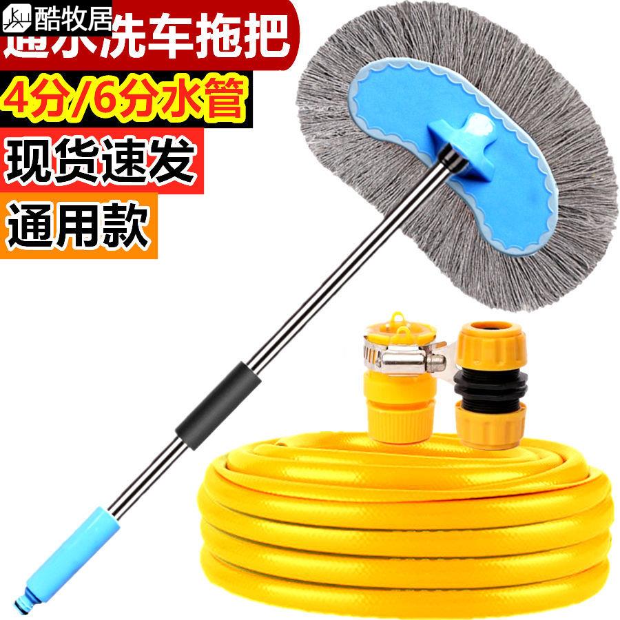汽车洗车拖布价格 汽车洗车拖布图片 星期三 汽车洗车拖布价格 汽车洗车拖布图片 星期三