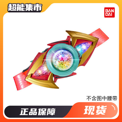 万代DX假面骑士ZEZTZ最终形态