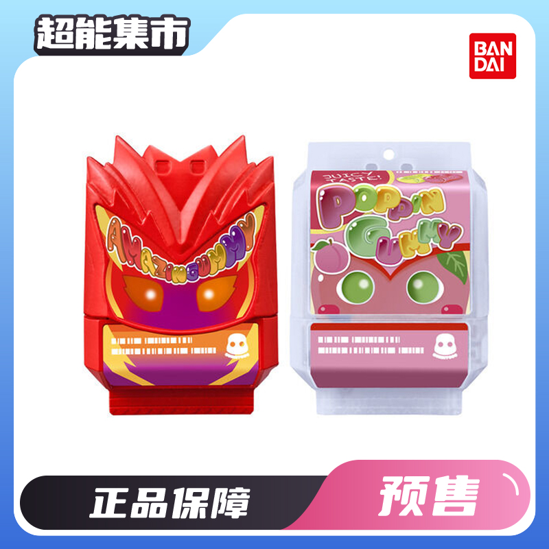 万代DX假面骑士加布惊异软糖饱藏