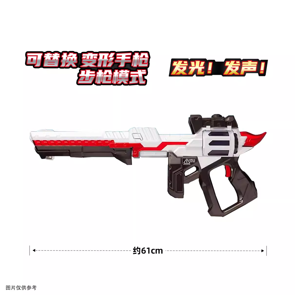 万代假面骑士极狐马格南枪40X